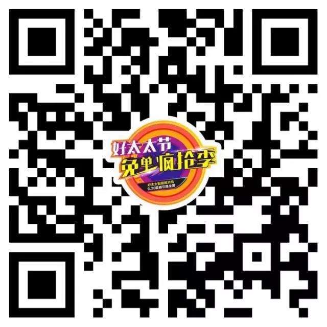 球友会官方网站/app/ios/安卓/在线/注册,节免单疯抢 球友会官方网站/app/ios/安卓/在线/注册,节免单疯抢