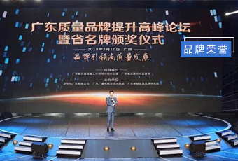 坚守品质19年，球友会官方网站/app/ios/安卓/在线/注册,集团蝉联广东省名牌产品！